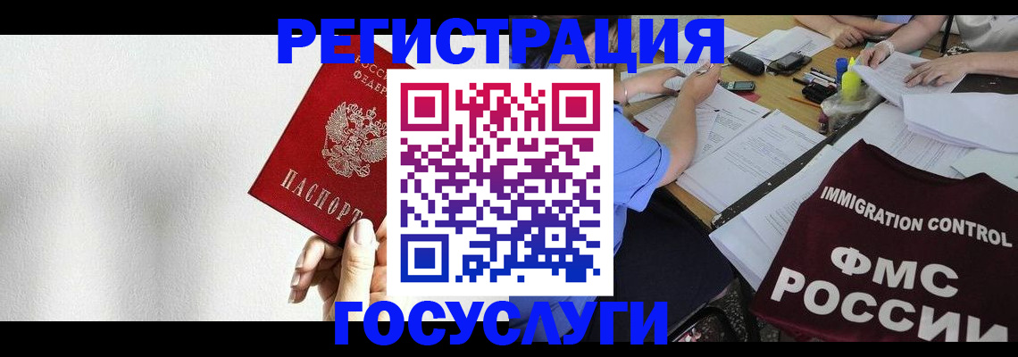 регистрация для школы в Яранске