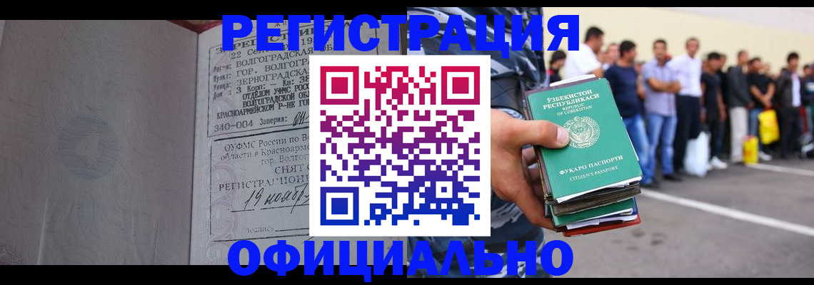 прописка поиск в Яранске