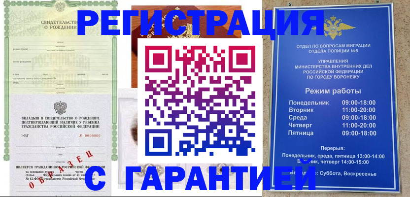 регистрация для дет. сада в Яранске