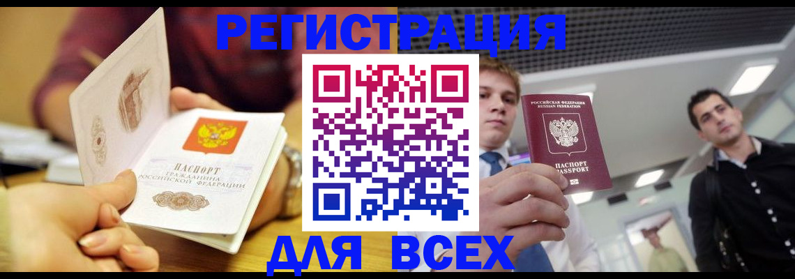 регистрация для дет. сада в Яранске